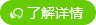 济南装修公司2